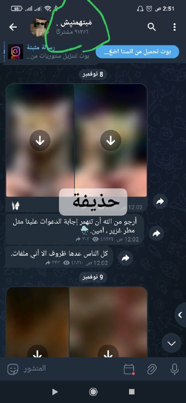 ***🟢***تم تمويل 200 مشترك