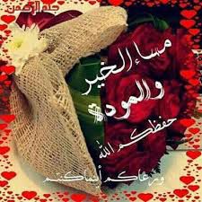 ***❤️***دائماً كُونوا سُعداء . .