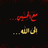 هوسه للامام الکاظم ع