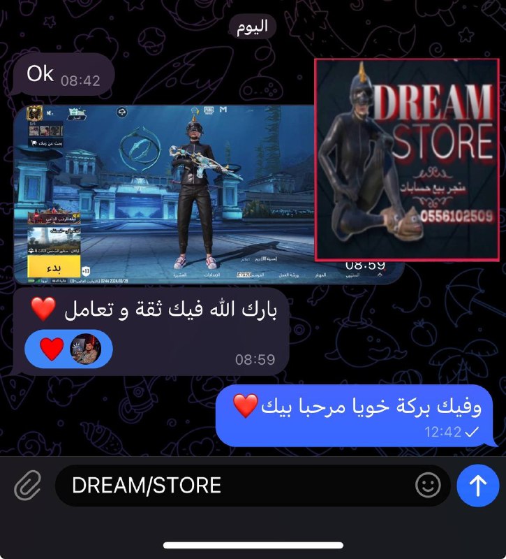 ***🟢***تم بيع بصحتك***❤️***