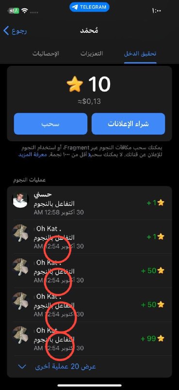 مُحمَد