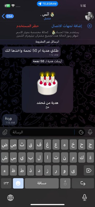 الثاني***??***