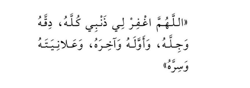 ﴿نوفِّ إليهم أعمالهم﴾