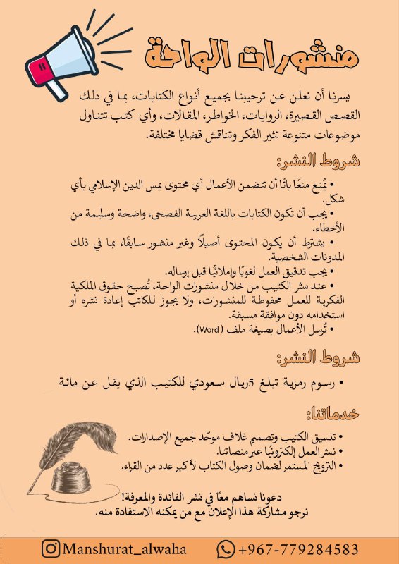 يسرنا أن نعلن عن ترحيبنا بجميع …
