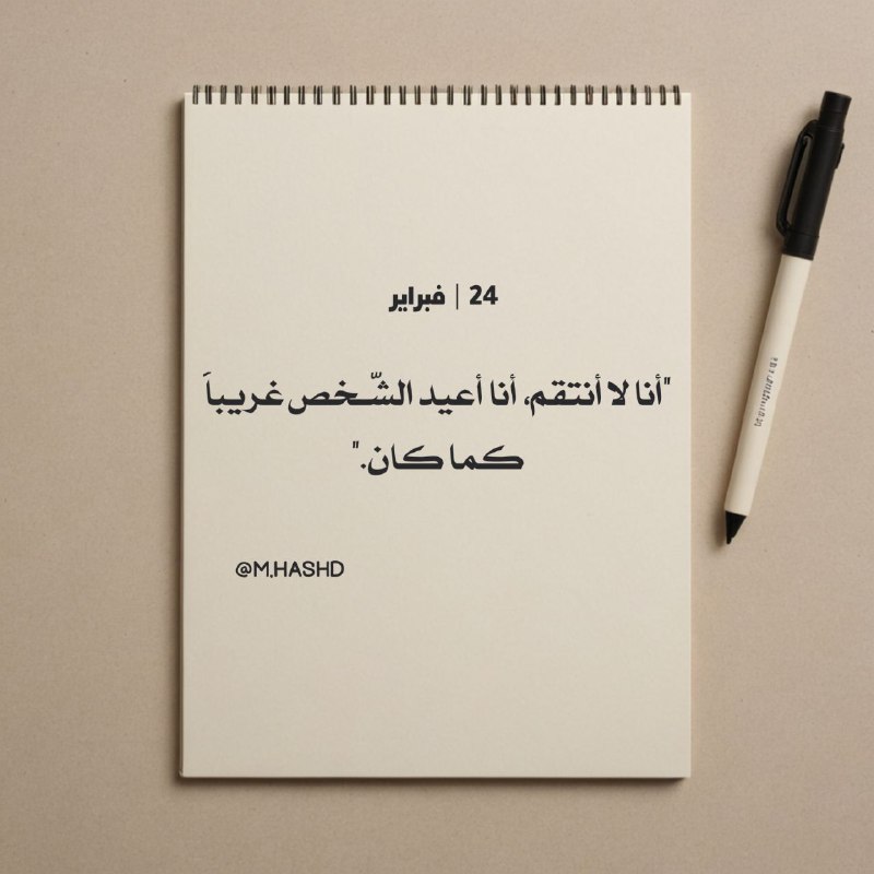 كتب وروايات اقتباسات ، خواطر ، …