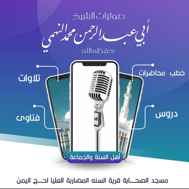 َ ****?***درس كتاب عمدة الأحكام ***?***