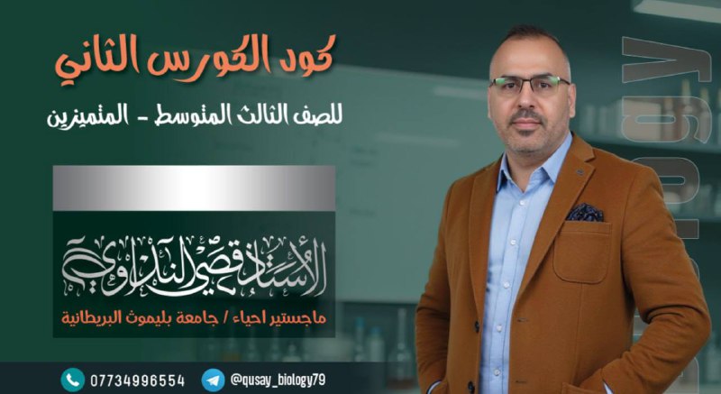 السلام عليكم طلابنا الأبطال