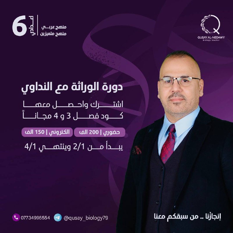 بفضل الله ..