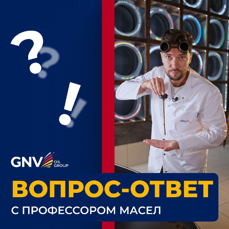 Много вопросов, много обсуждений.