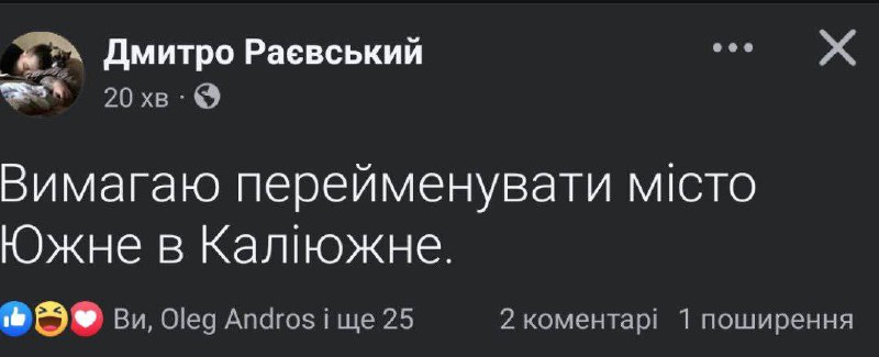 Пакувальня