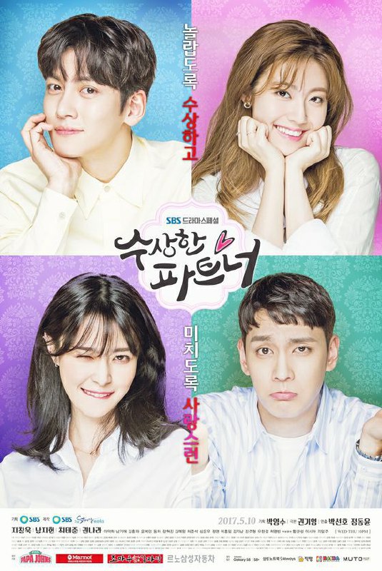 **Suspicious Partner ( 2017)** *****✨**********❤️***** **K2 …