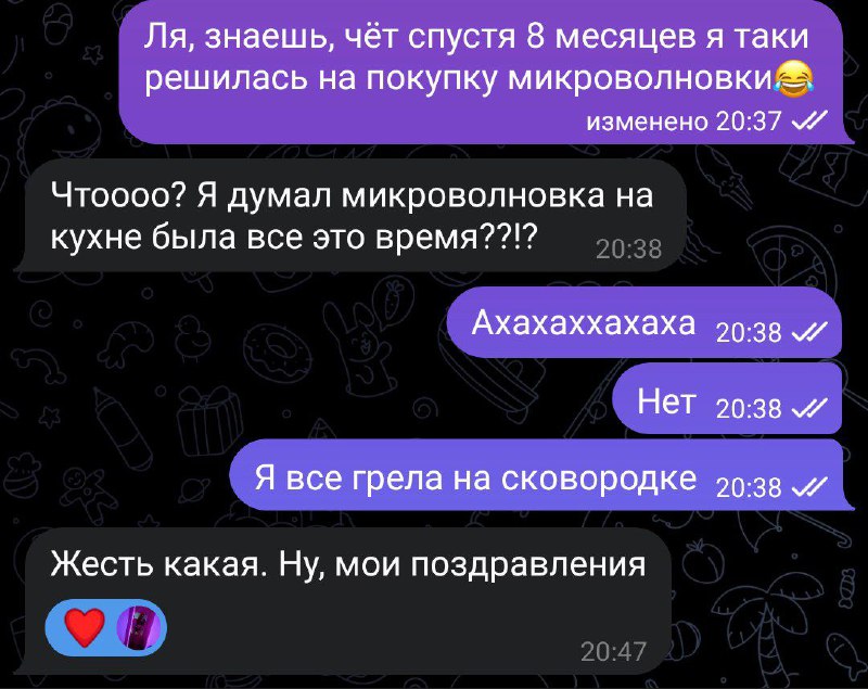 Когда то давным давно, примерно в …