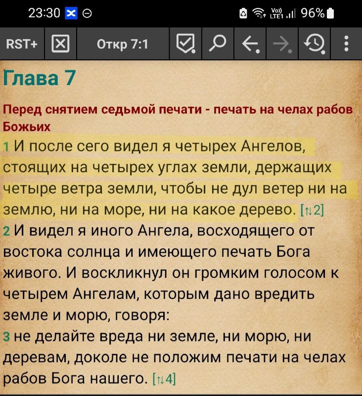 Всем привет! Осталось [30 минут монтажа](https://t.me/No_horizon/870). …