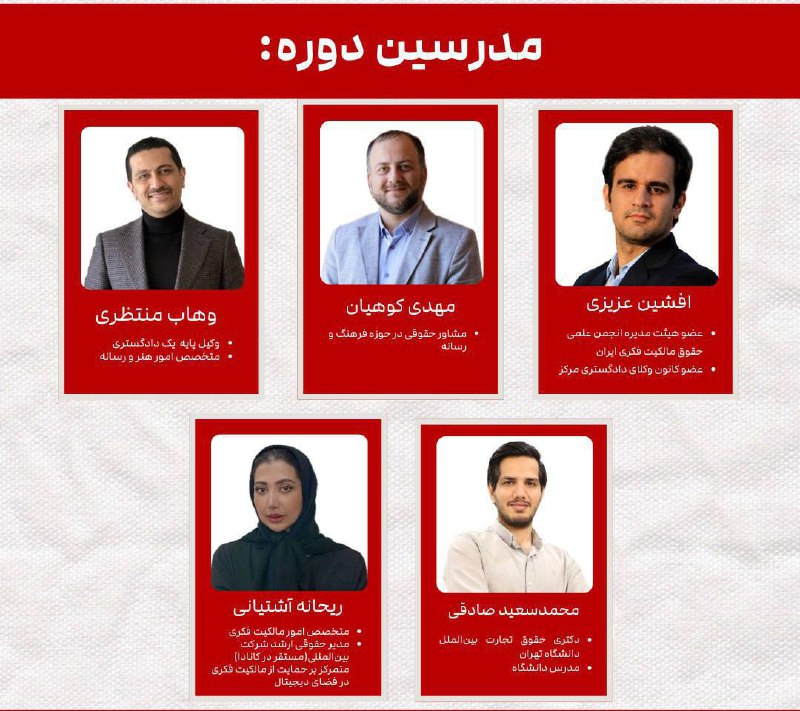 Noafarin(گروه وکلای نوآفرین)