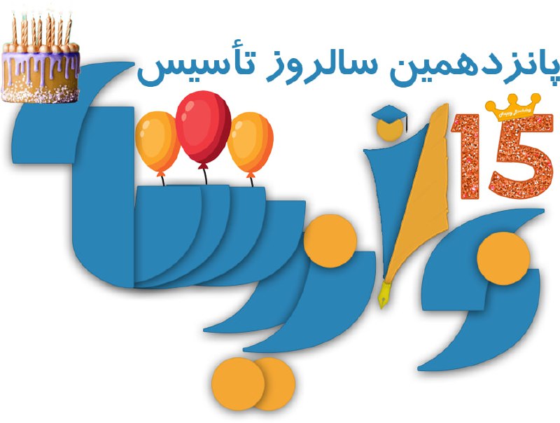 ***?*** تخفیف 25 درصدی برای کلیه …