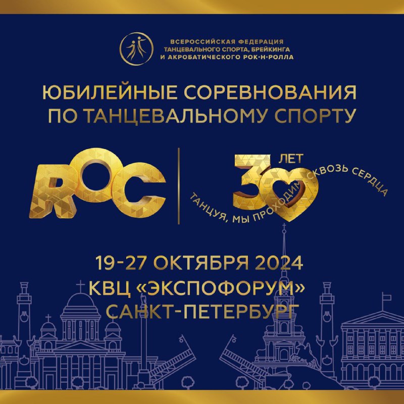 Такс, инфа относительно ROC