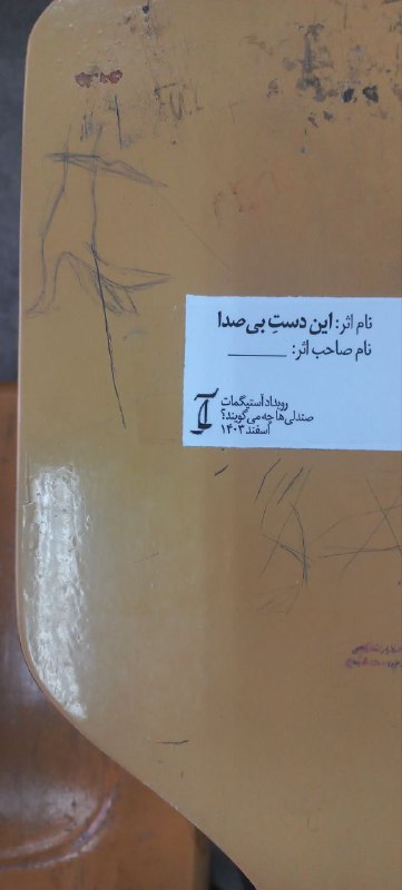 نوآرا