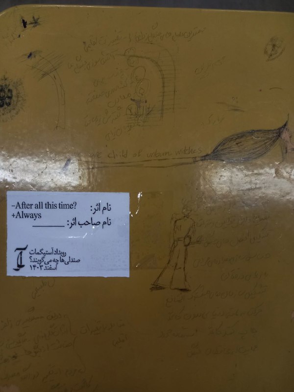 نوآرا