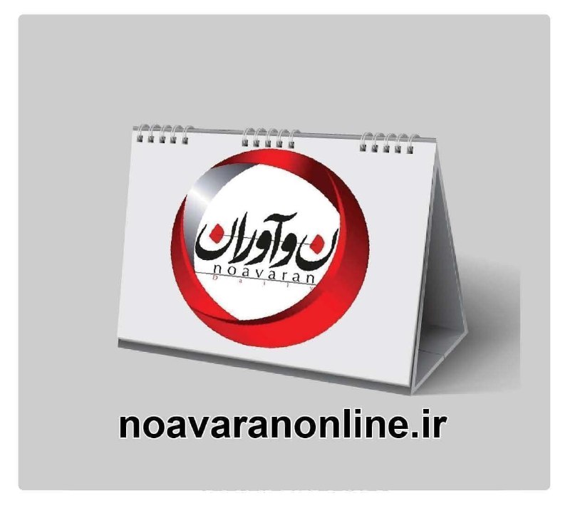 روزنامه نوآوران