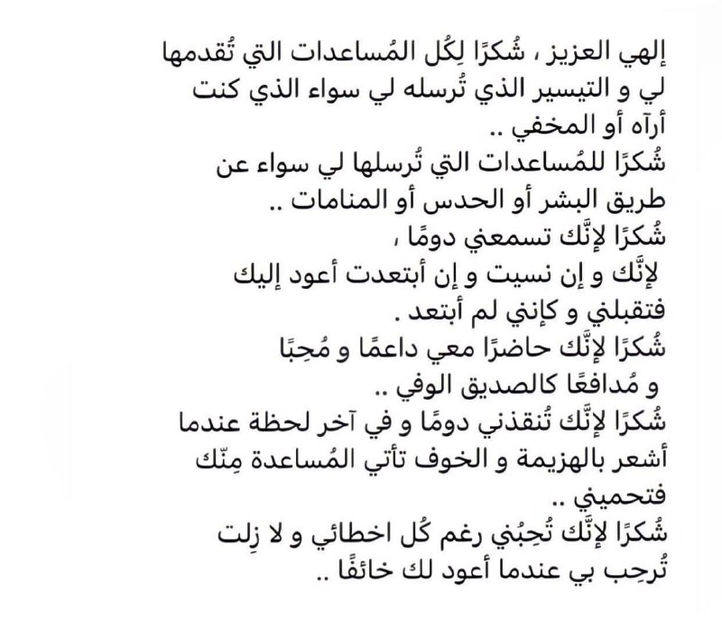 سِكة التايهين
