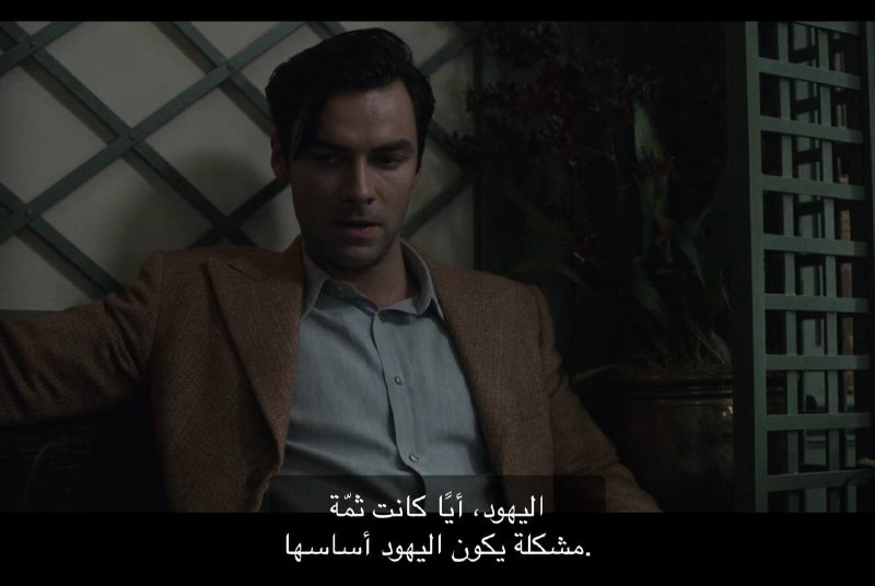 اباع مسلسل حتة انسى اخبار الحرب