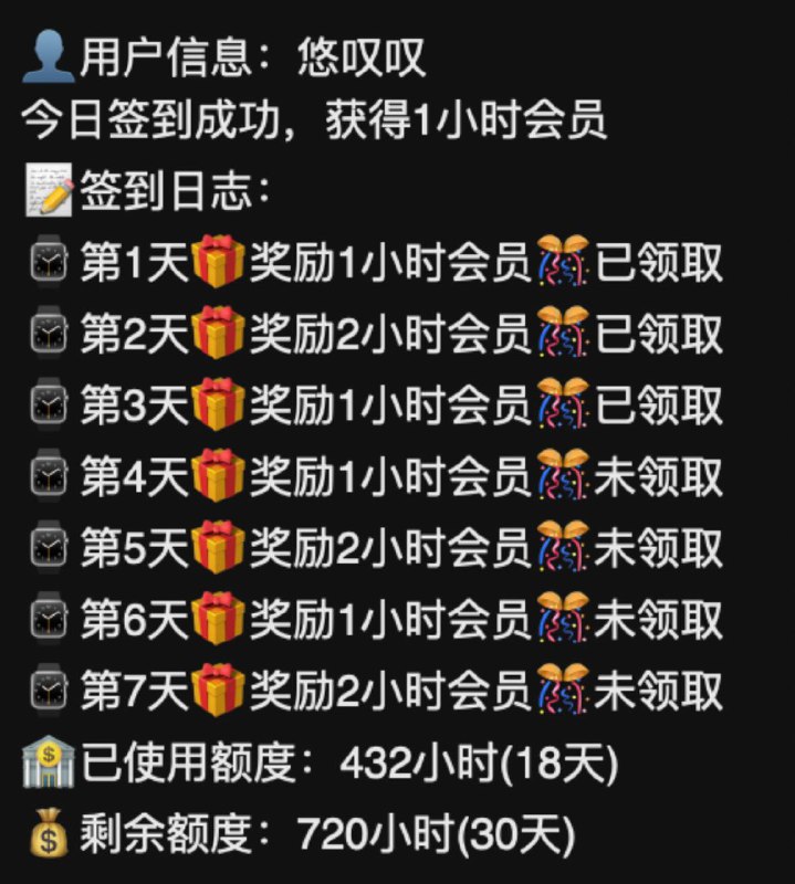 [#青龙脚本](?q=%23%E9%9D%92%E9%BE%99%E8%84%9A%E6%9C%AC) [#WPS会员](?q=%23WPS%E4%BC%9A%E5%91%98)