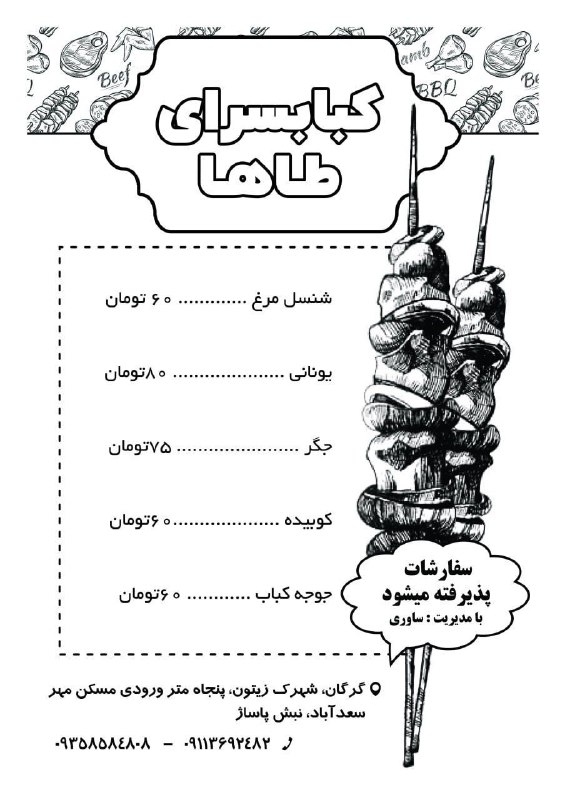 [#تبلیغات](?q=%23%D8%AA%D8%A8%D9%84%DB%8C%D8%BA%D8%A7%D8%AA)