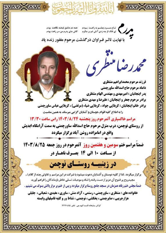 ‍ ‍[#فوررررری](?q=%23%D9%81%D9%88%D8%B1%D8%B1%D8%B1%D8%B1%D8%B1%DB%8C)