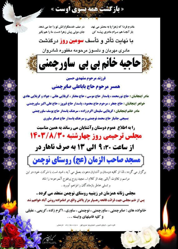 [#اطلاعیه](?q=%23%D8%A7%D8%B7%D9%84%D8%A7%D8%B9%DB%8C%D9%87)