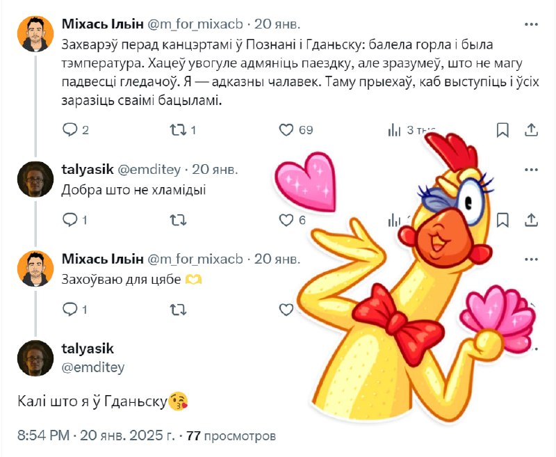 Без каментаў