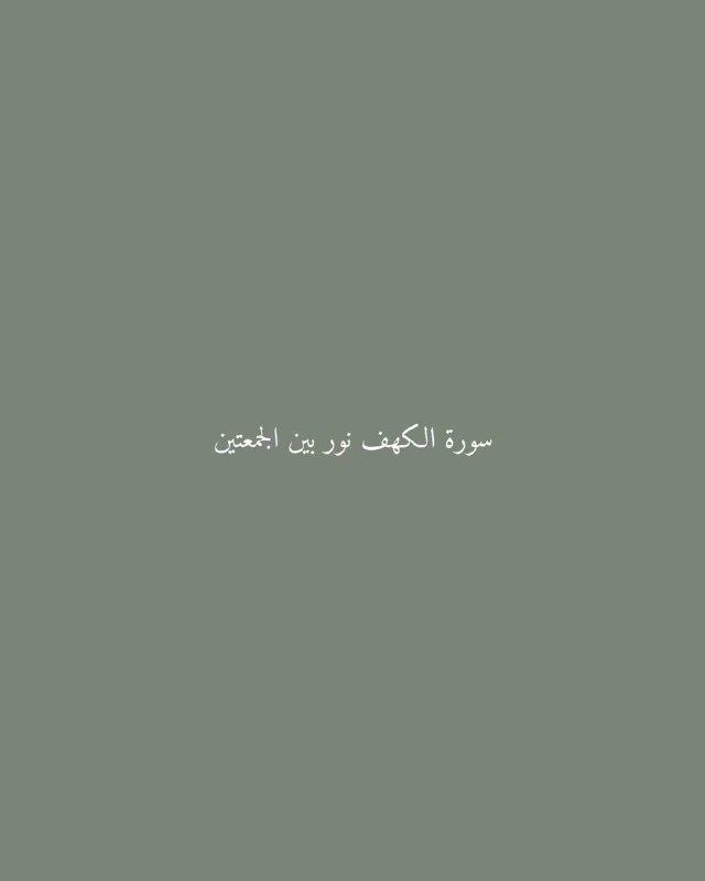 لا تعليق 🔕