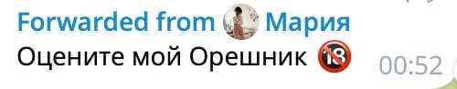 Быстро они