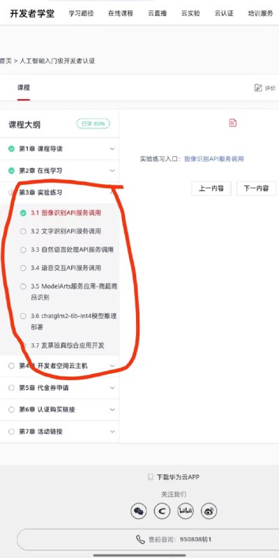 [**关于考试的问题**](https://www.nodeloc.com/d/18041/1)