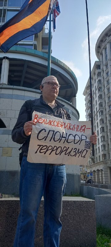 Одиночные пикеты у посольства Великобритании.