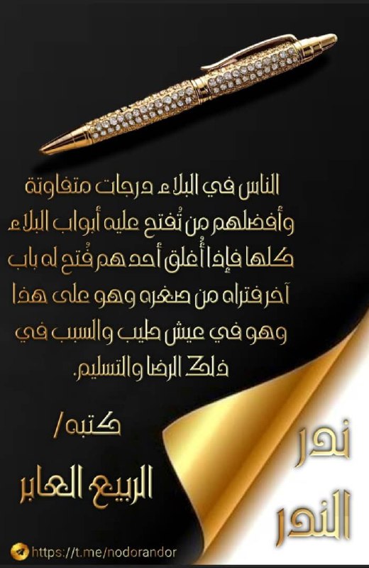***?***\_كتبه: الربيع العابر