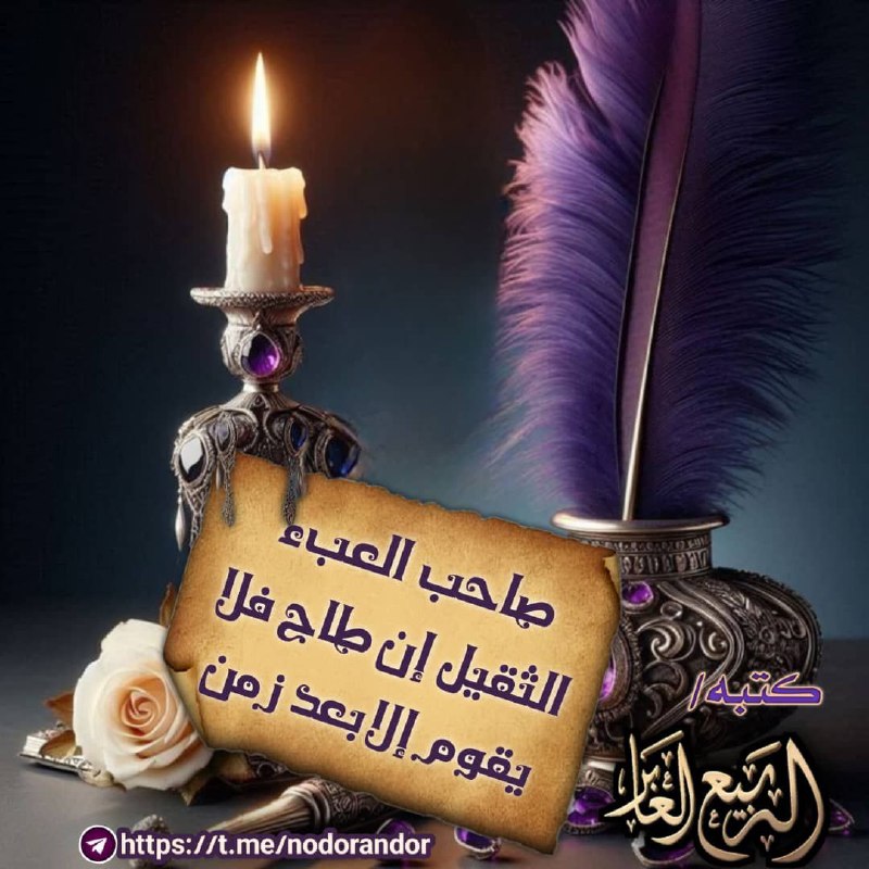 صاحب
