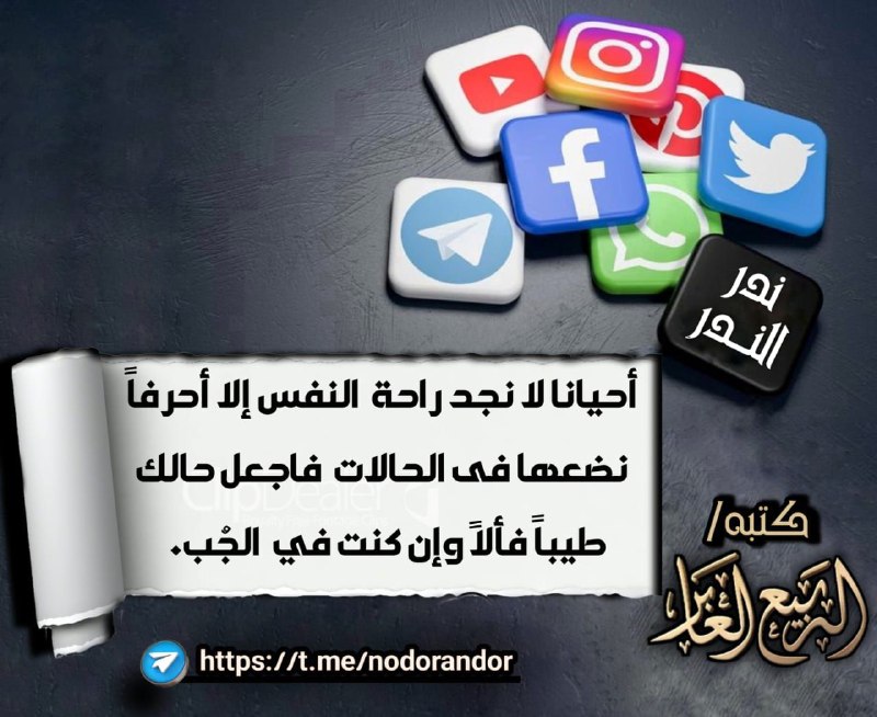 ***?***\_كتبه: الربيع العابر