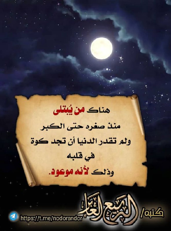 ***?***\_كتبه: الربيع العابر
