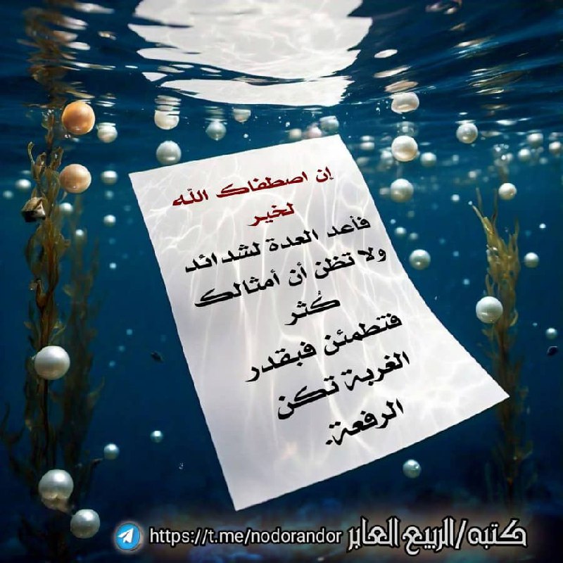 ***?***\_كتبه: الربيع العابر