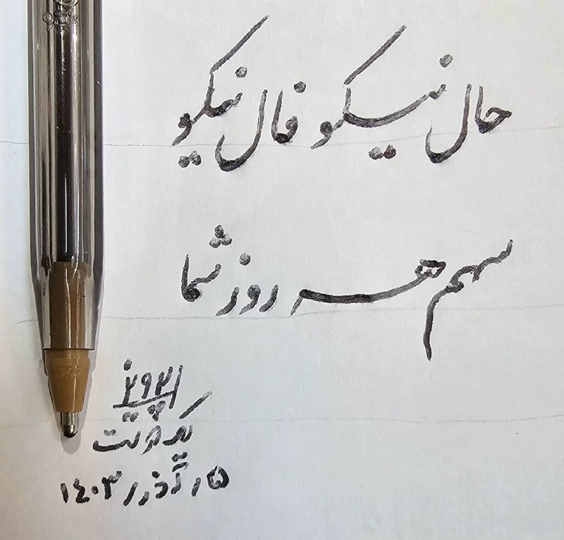 نوع دوستی- Altruism