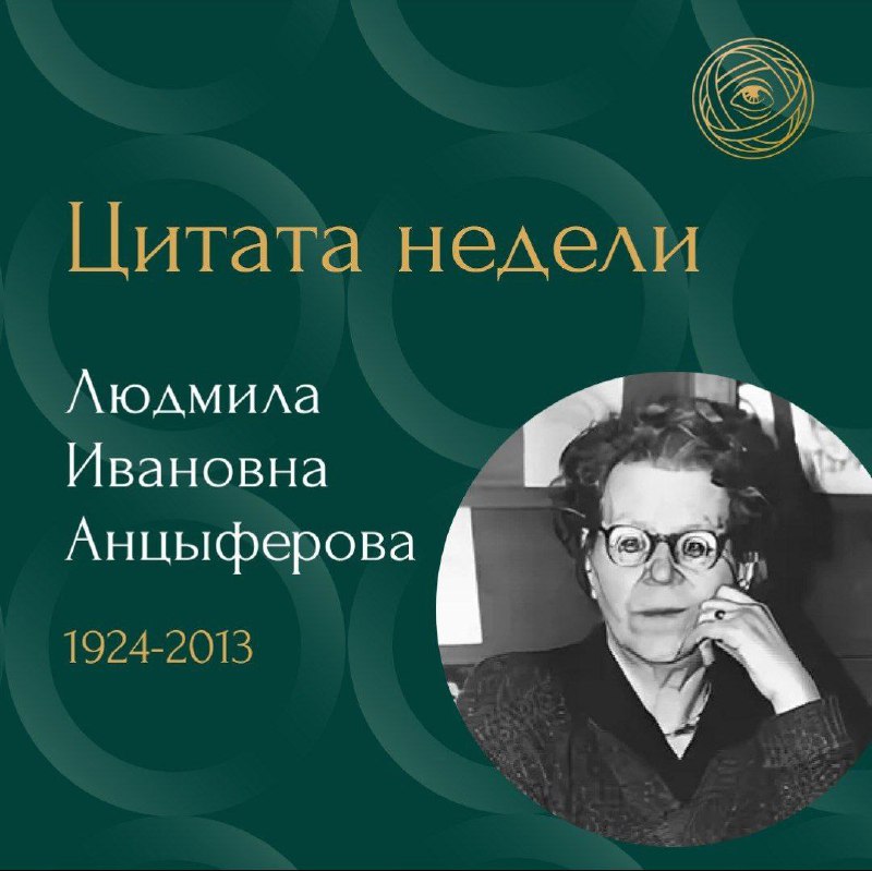 Один из аспектов гармонического развития личности …