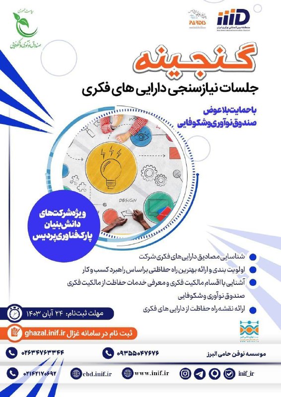[#توانمندسازی](?q=%23%D8%AA%D9%88%D8%A7%D9%86%D9%85%D9%86%D8%AF%D8%B3%D8%A7%D8%B2%DB%8C)