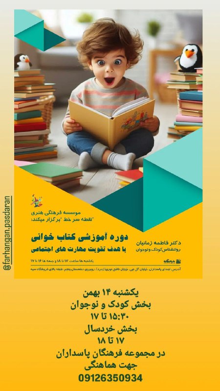 [#پست\_موقت](?q=%23%D9%BE%D8%B3%D8%AA_%D9%85%D9%88%D9%82%D8%AA)