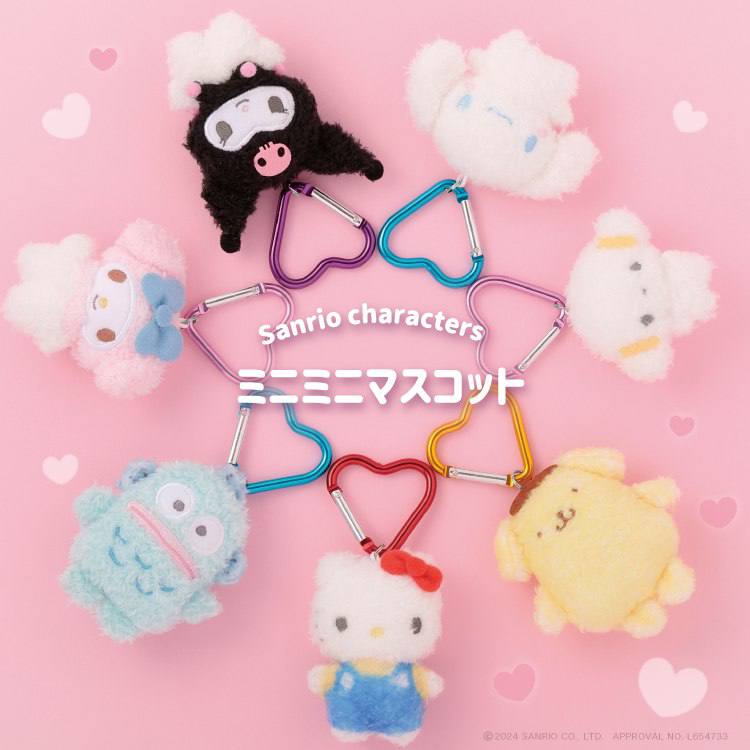 Mini Sanrio Mascots