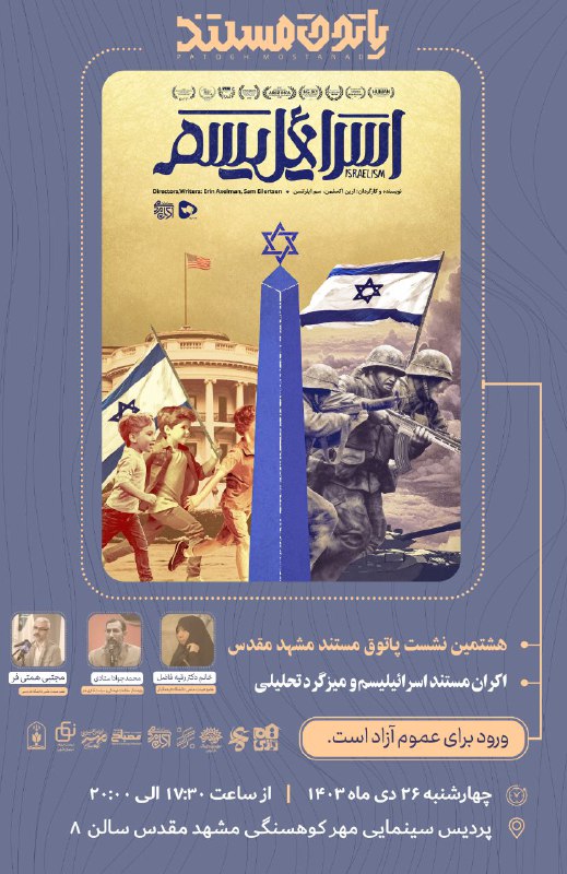زیست بوم تربیتی نُهی برگزار می‌کند؛