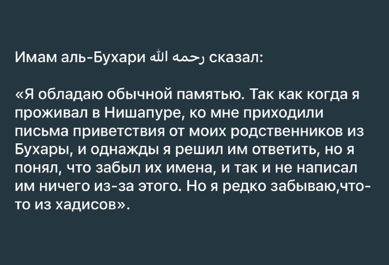 Бес-бесара