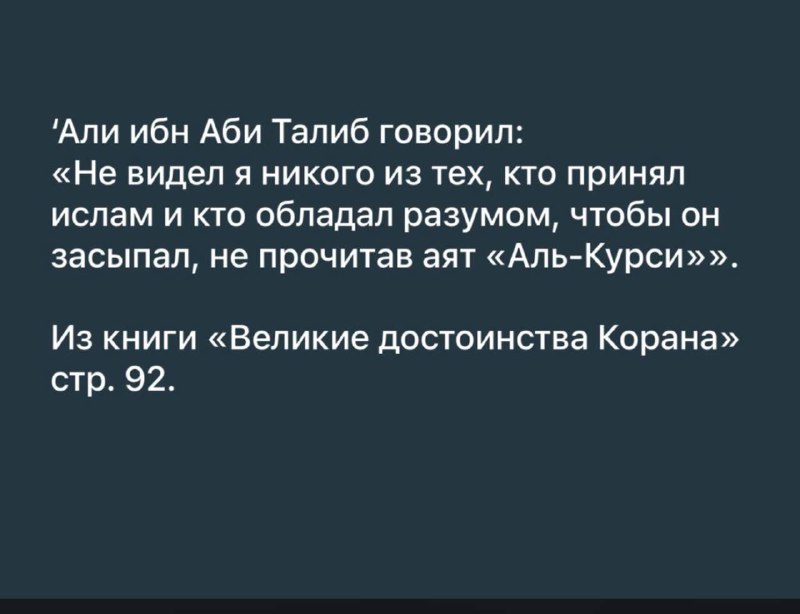 Бес-бесара