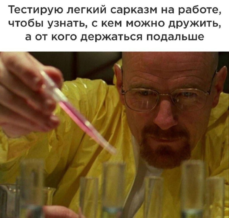 Шутки за 300