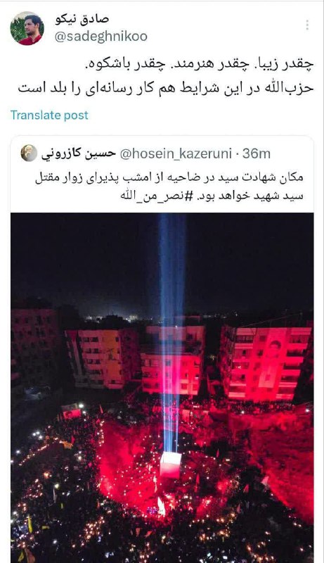 نخاله یاب | 𝐍𝐨𝐤𝐡𝐚𝐥𝐞 𝐲𝐚𝐛
