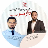 ***?******?******?******?***تا آزمون وکالت چگونه درس بخوانیم …